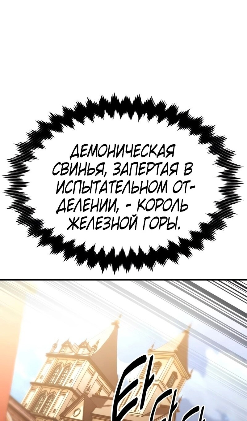 Страница 91