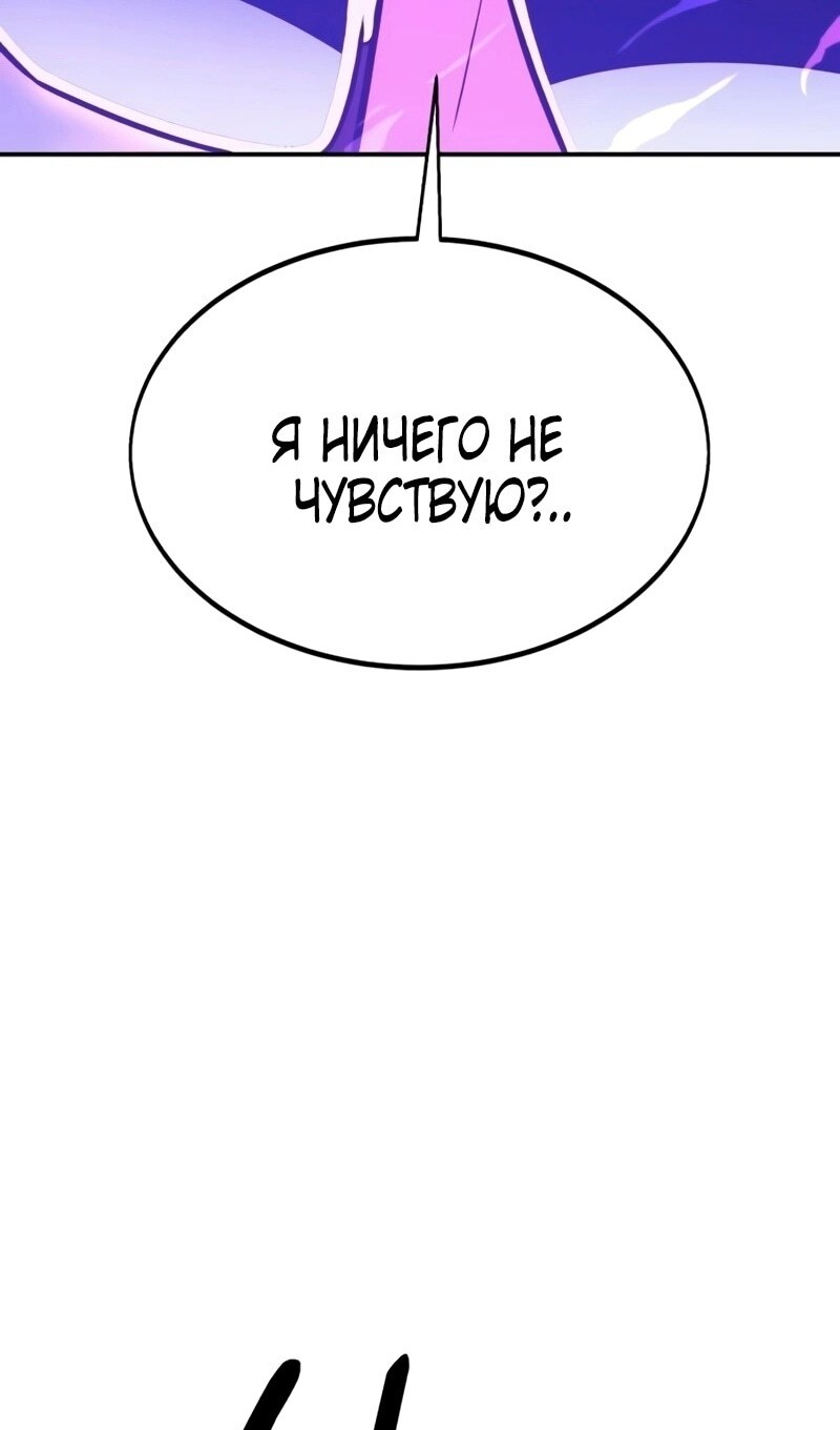 Страница 65