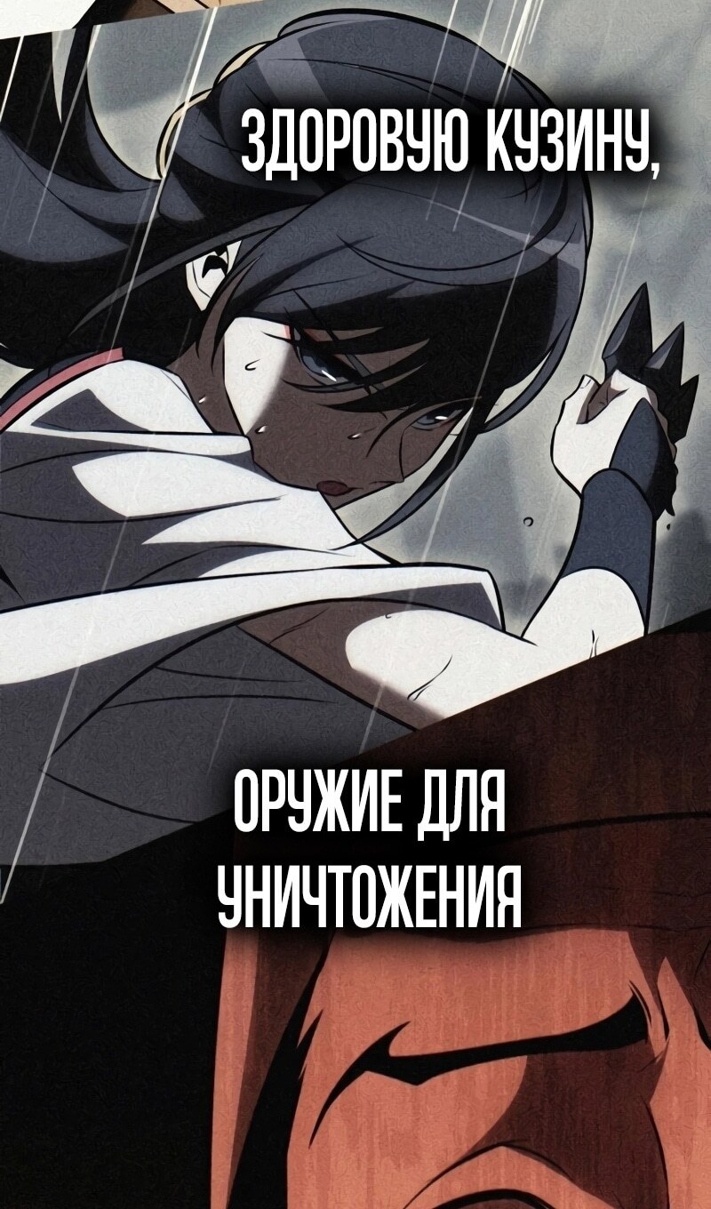 Страница 59