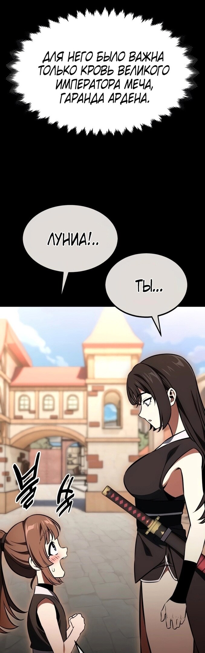 Страница 47