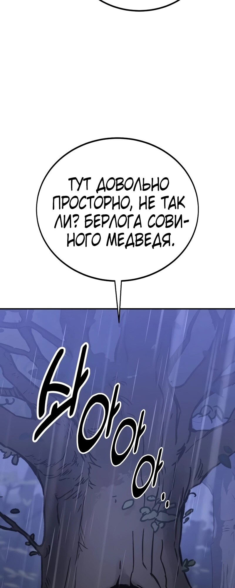 Страница 133