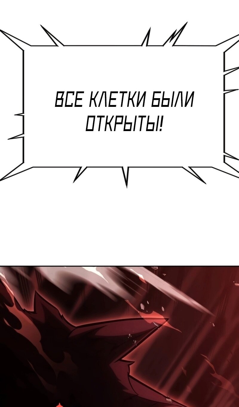 Страница 83