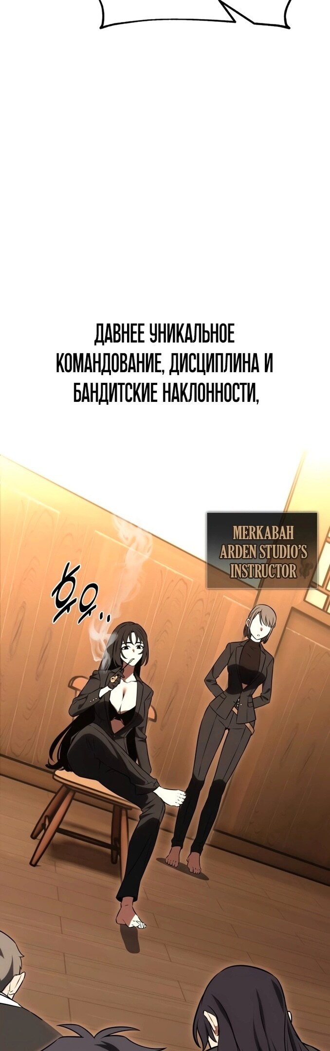 Страница 26