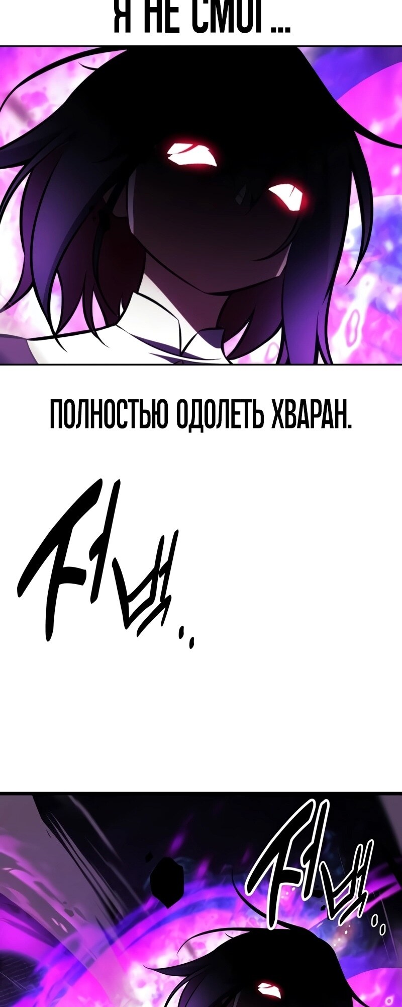 Страница 81