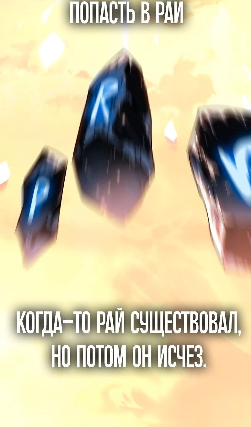 Страница 83