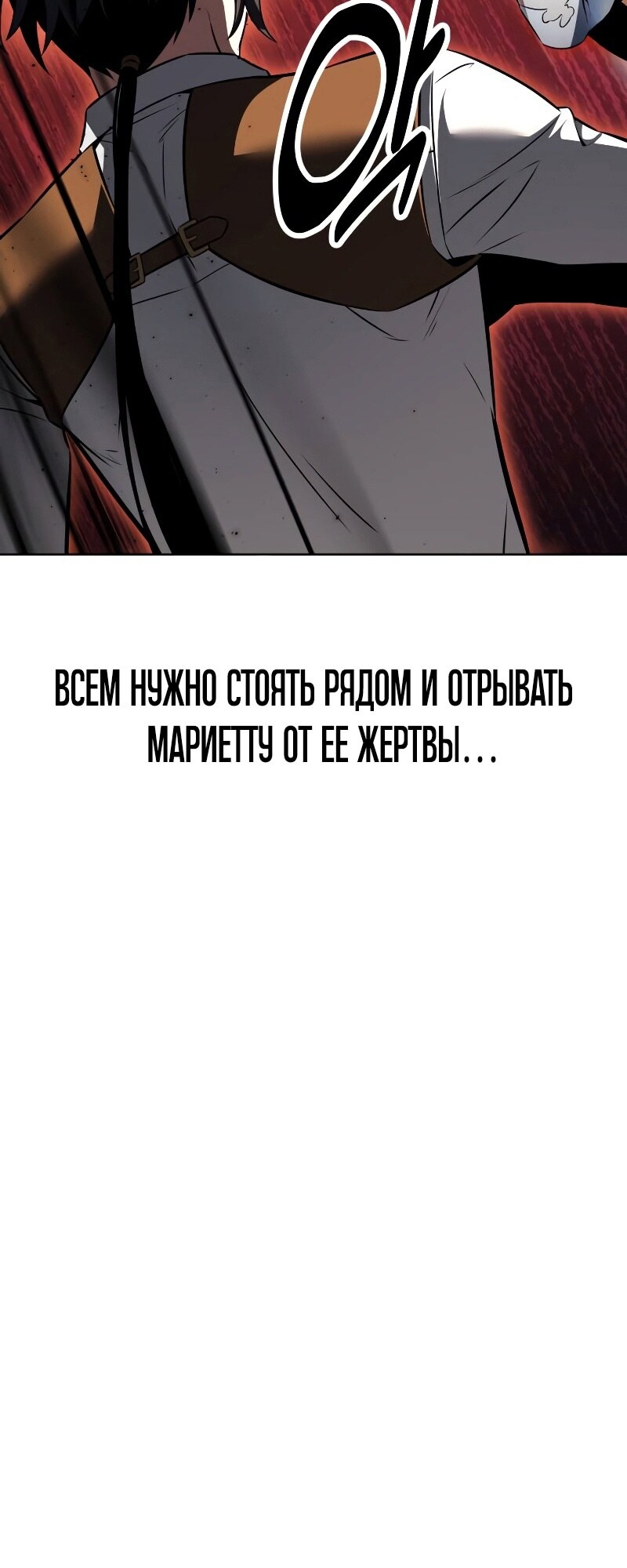 Страница 76
