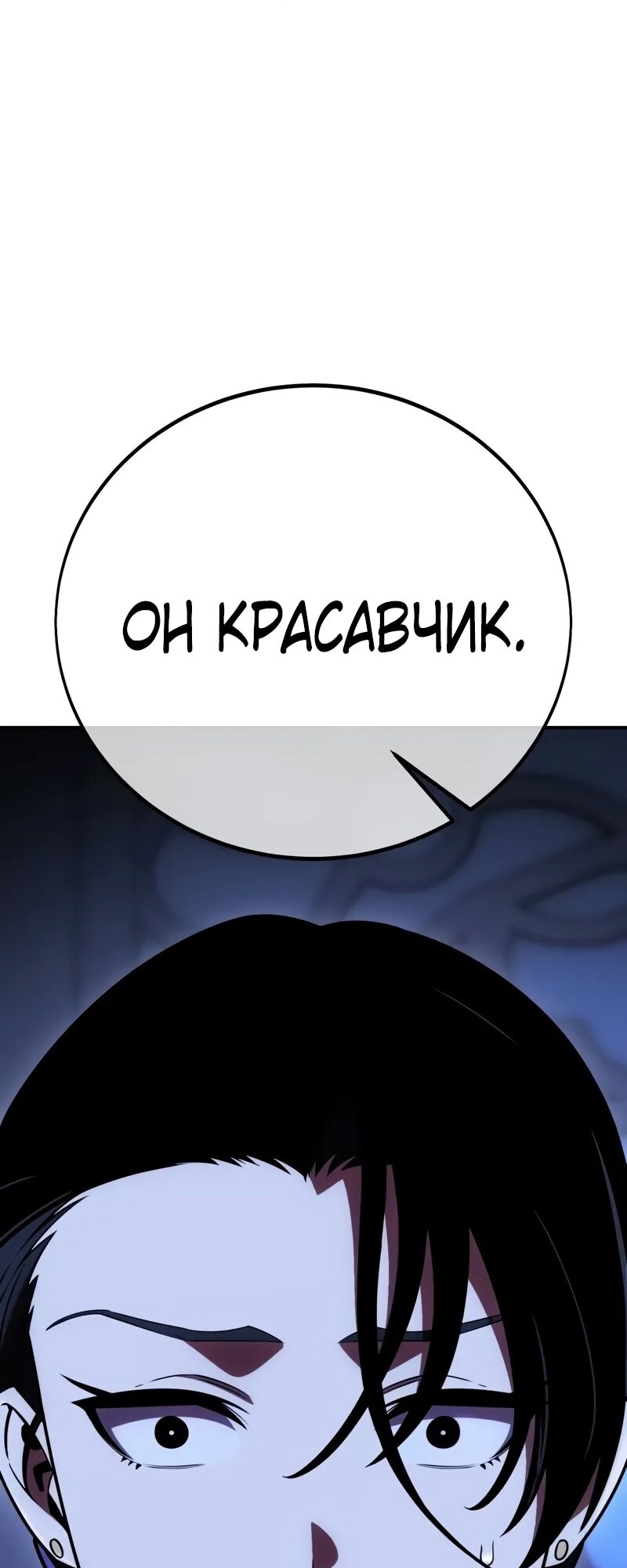 Страница 88