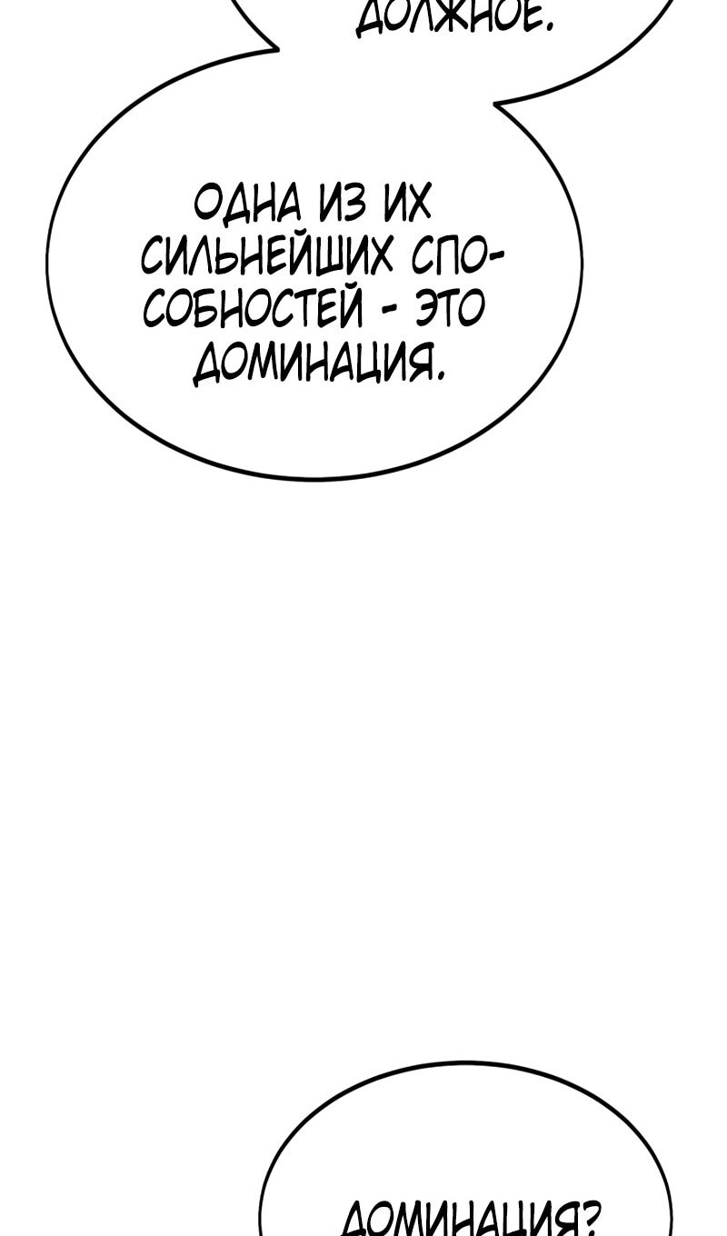 Страница 98