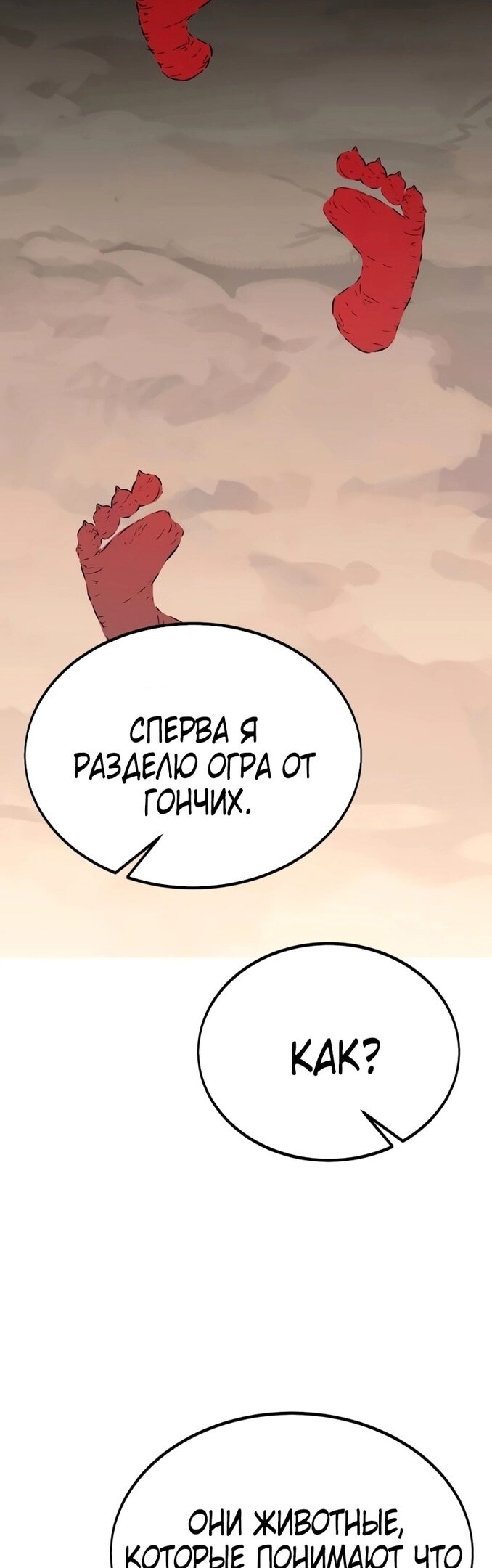 Страница 91