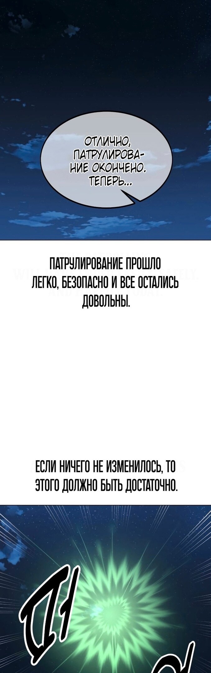 Страница 50