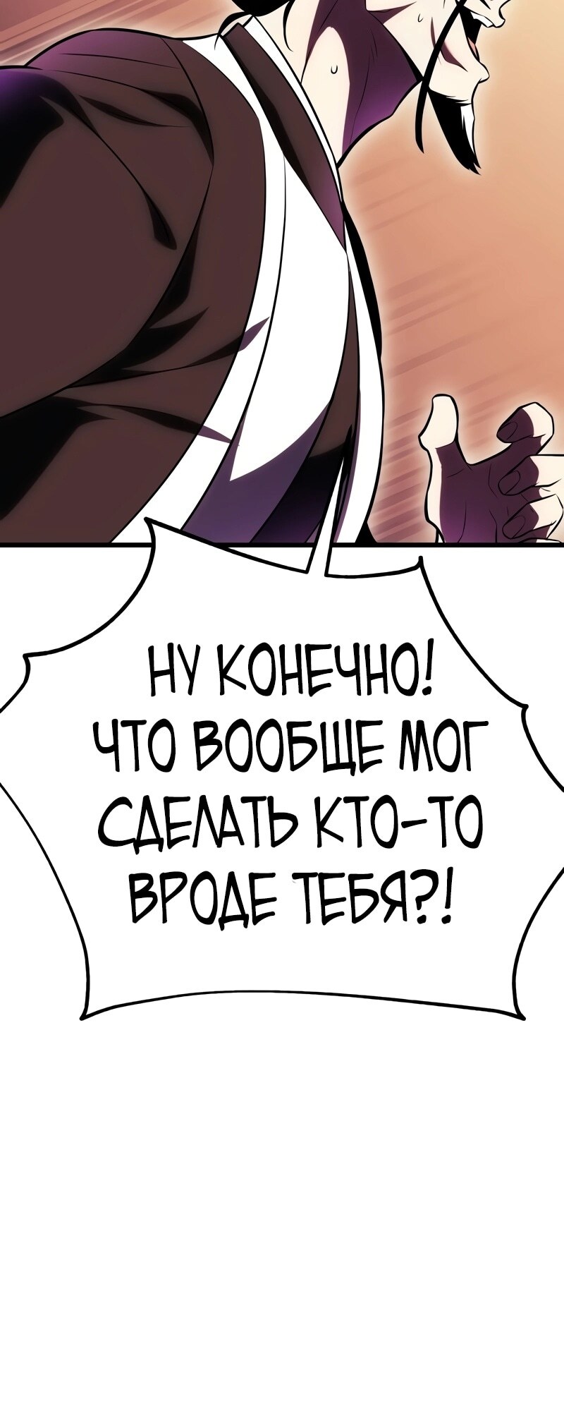 Страница 84