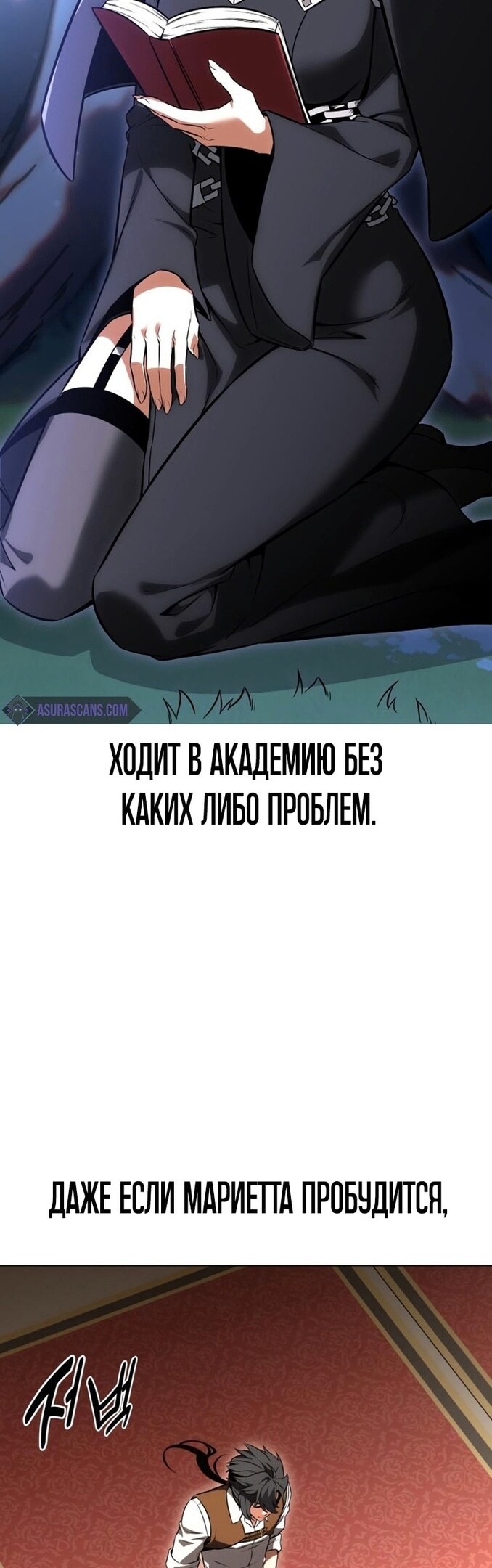 Страница 29