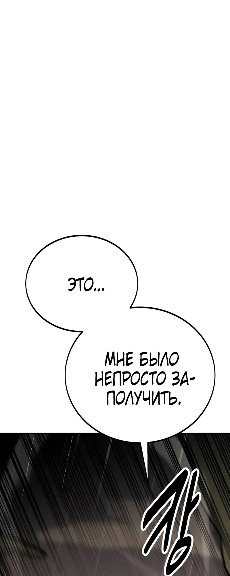 Страница 69