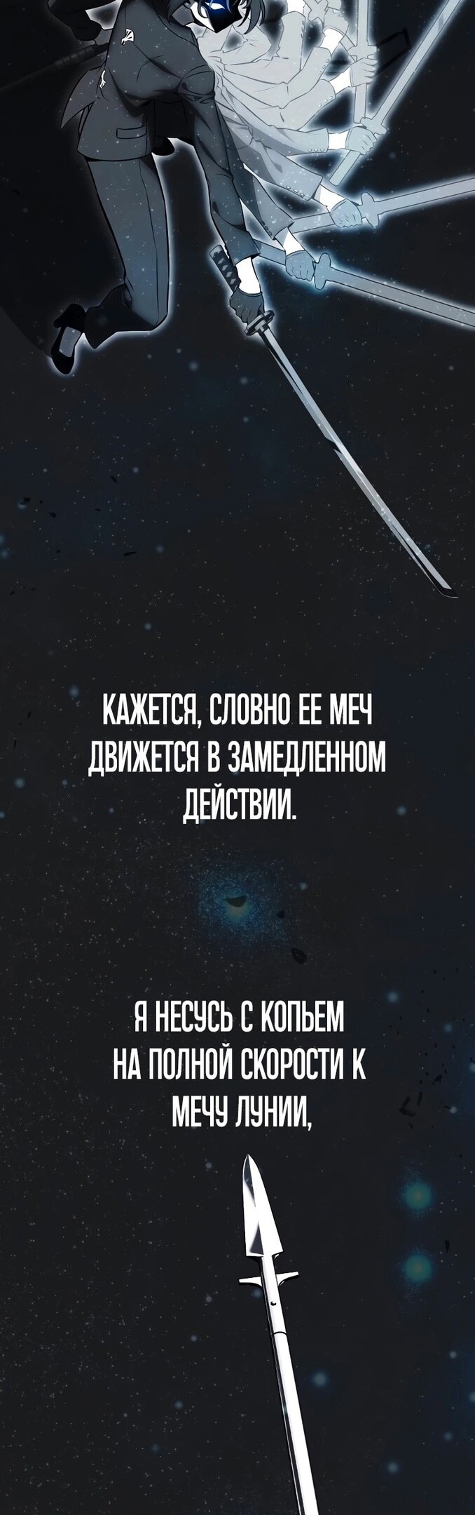 Страница 80
