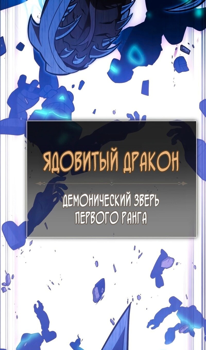Страница 99