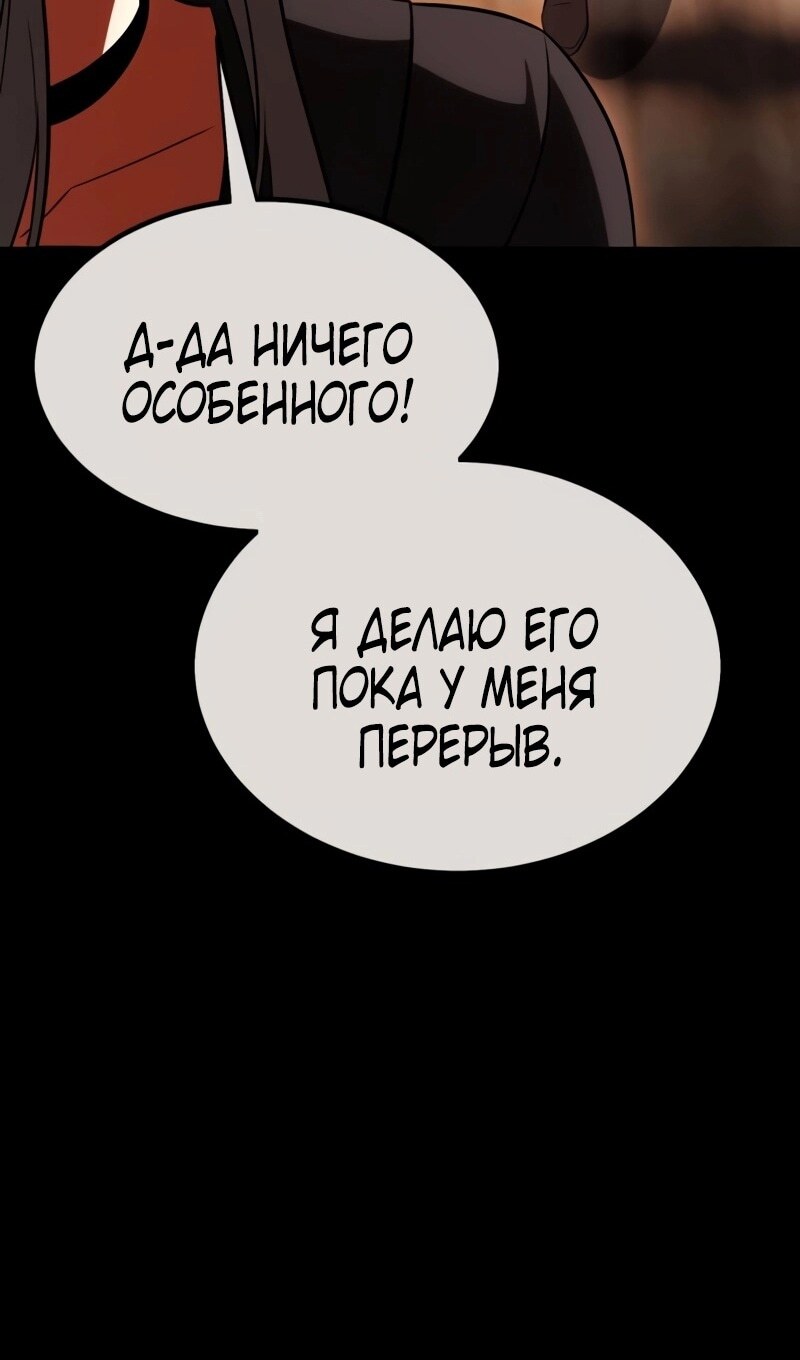 Страница 70