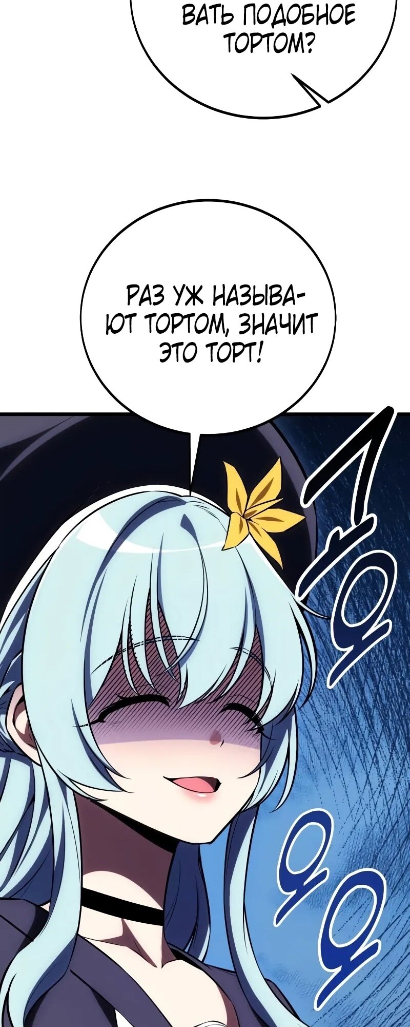 Страница 124