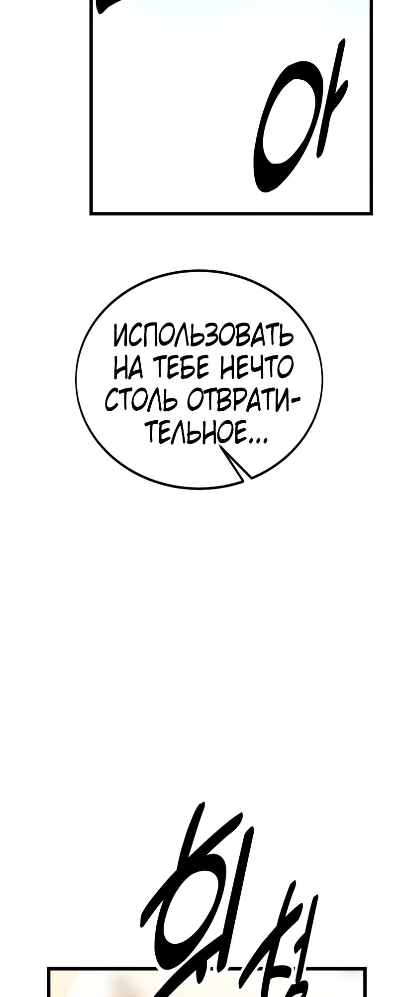 Страница 111