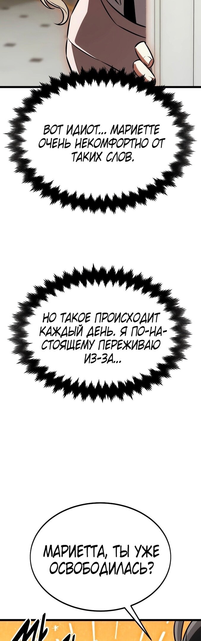 Страница 69