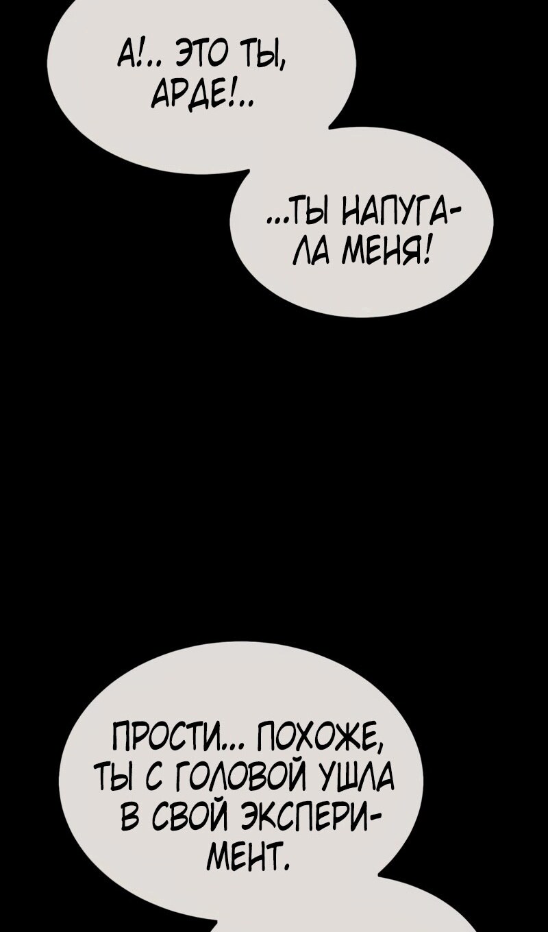 Страница 68