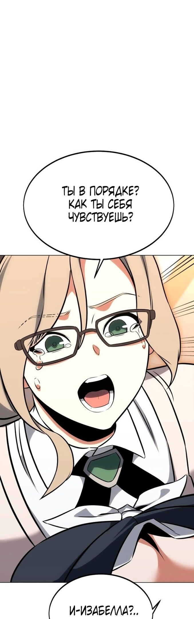 Страница 78