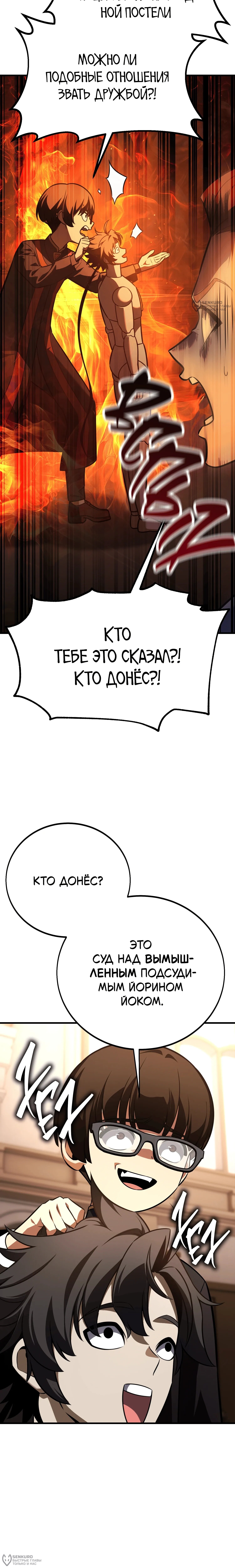 Страница 40