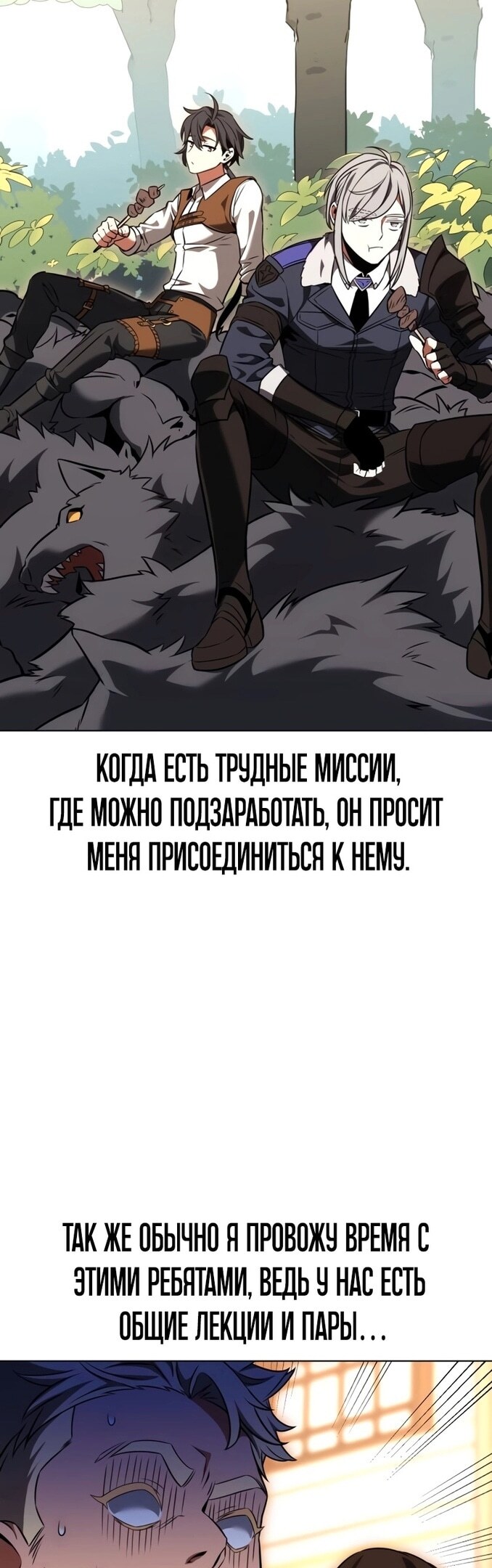 Страница 61