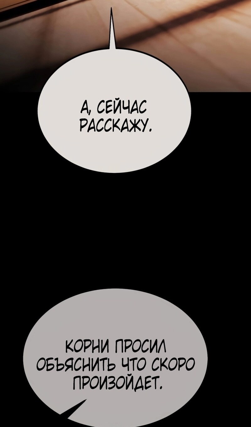 Страница 86