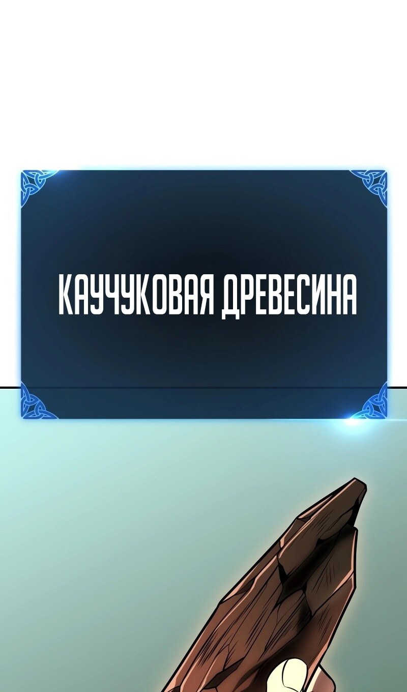 Страница 127