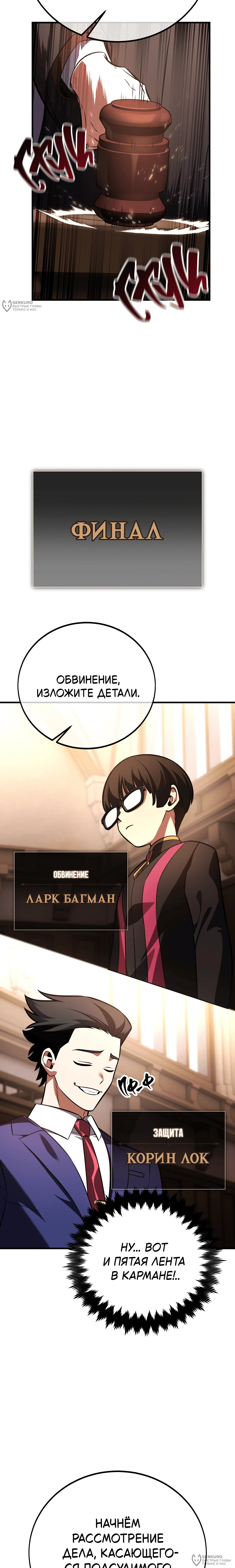 Страница 36
