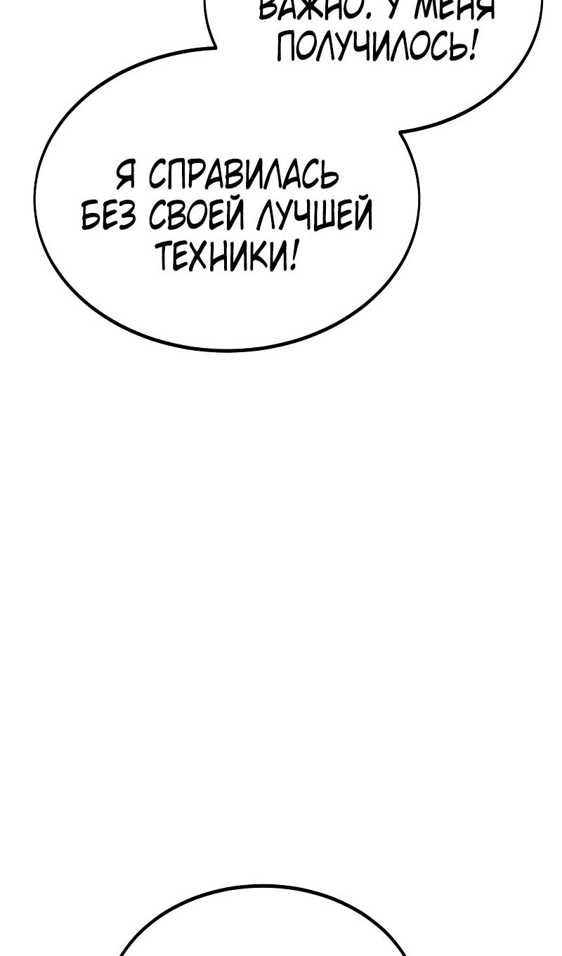 Страница 156