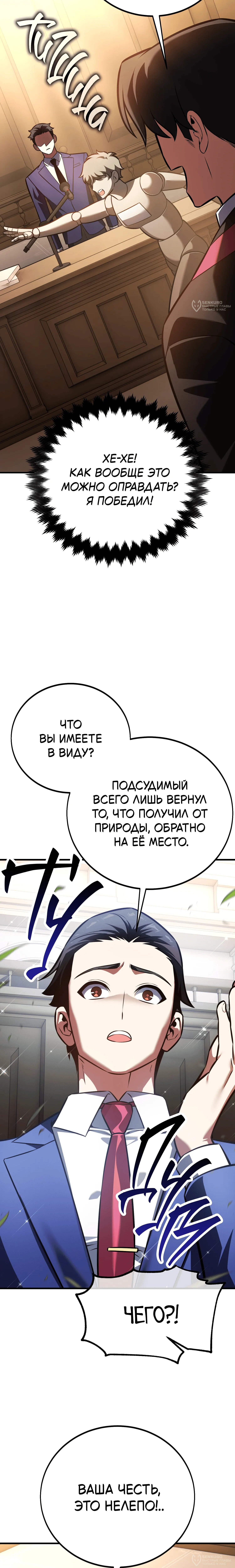 Страница 32