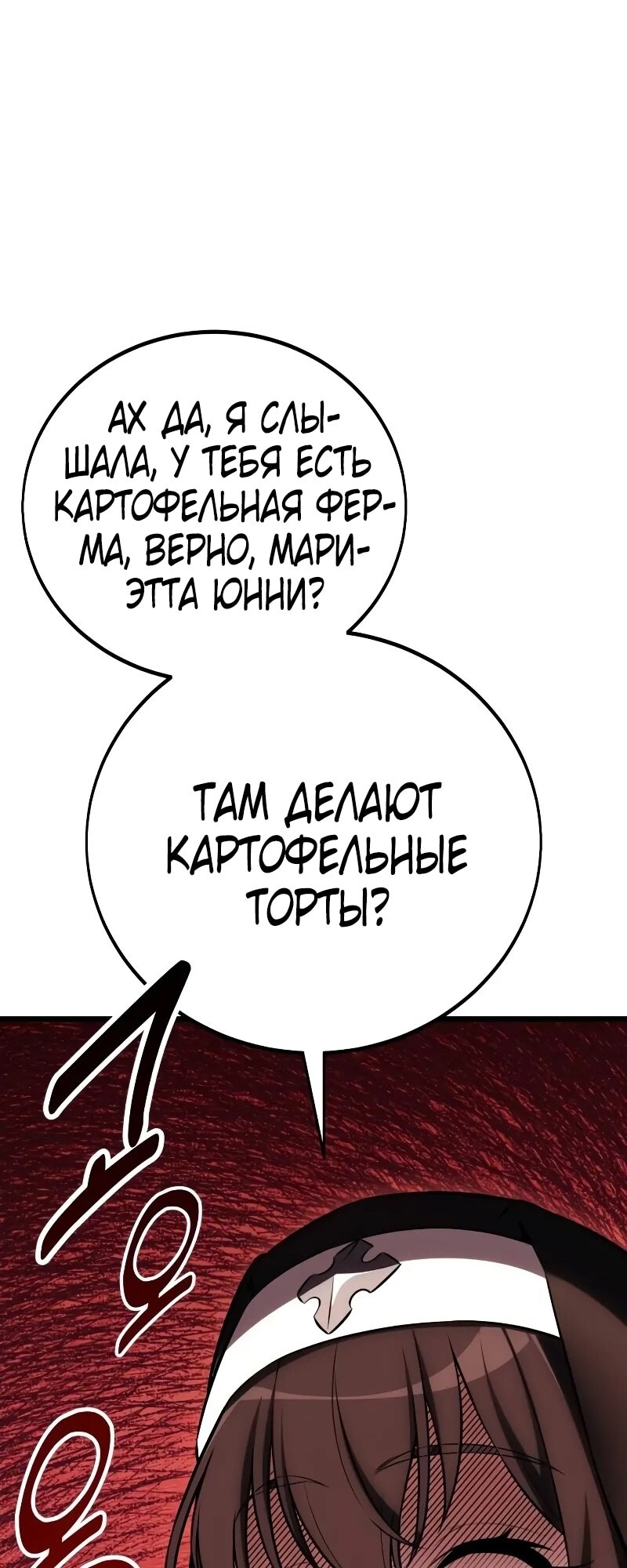 Страница 122