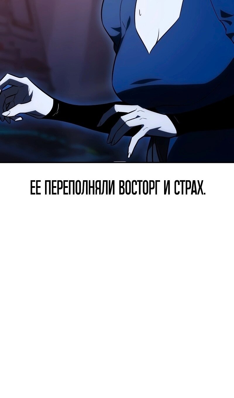 Страница 99