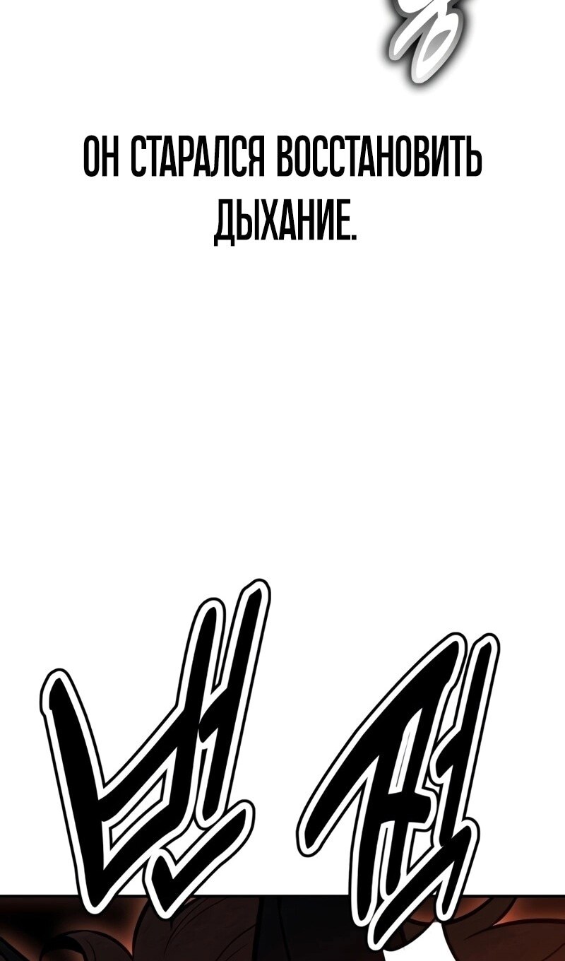 Страница 63