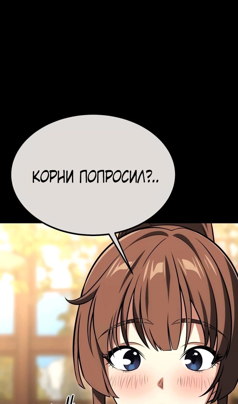Страница 73