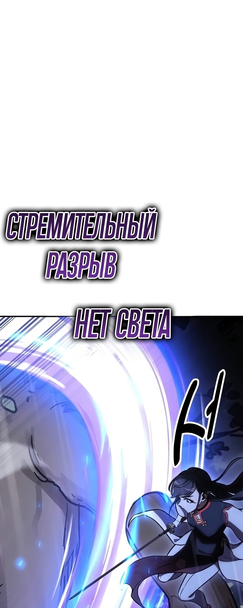 Страница 103