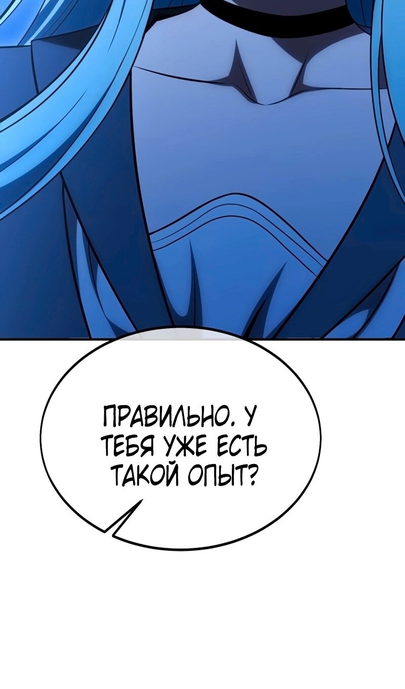 Страница 110
