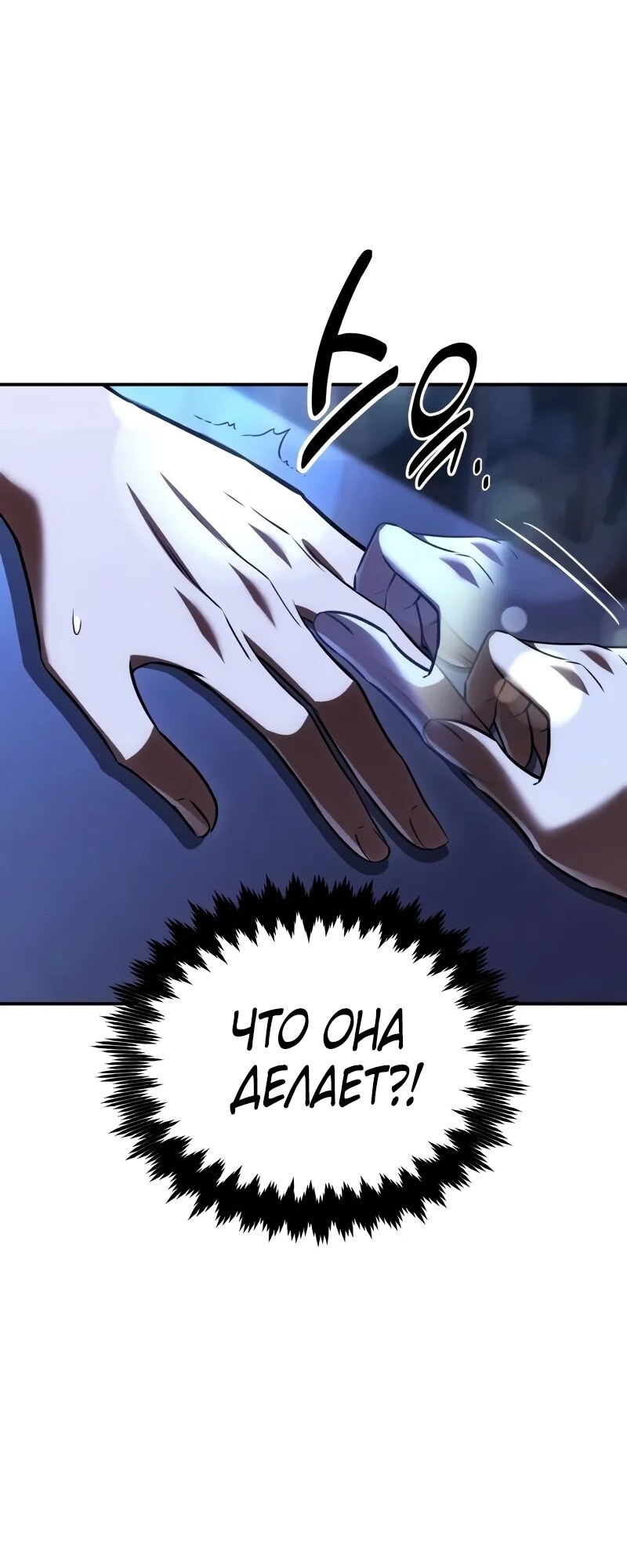 Страница 113