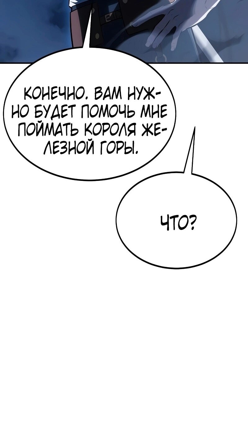 Страница 172