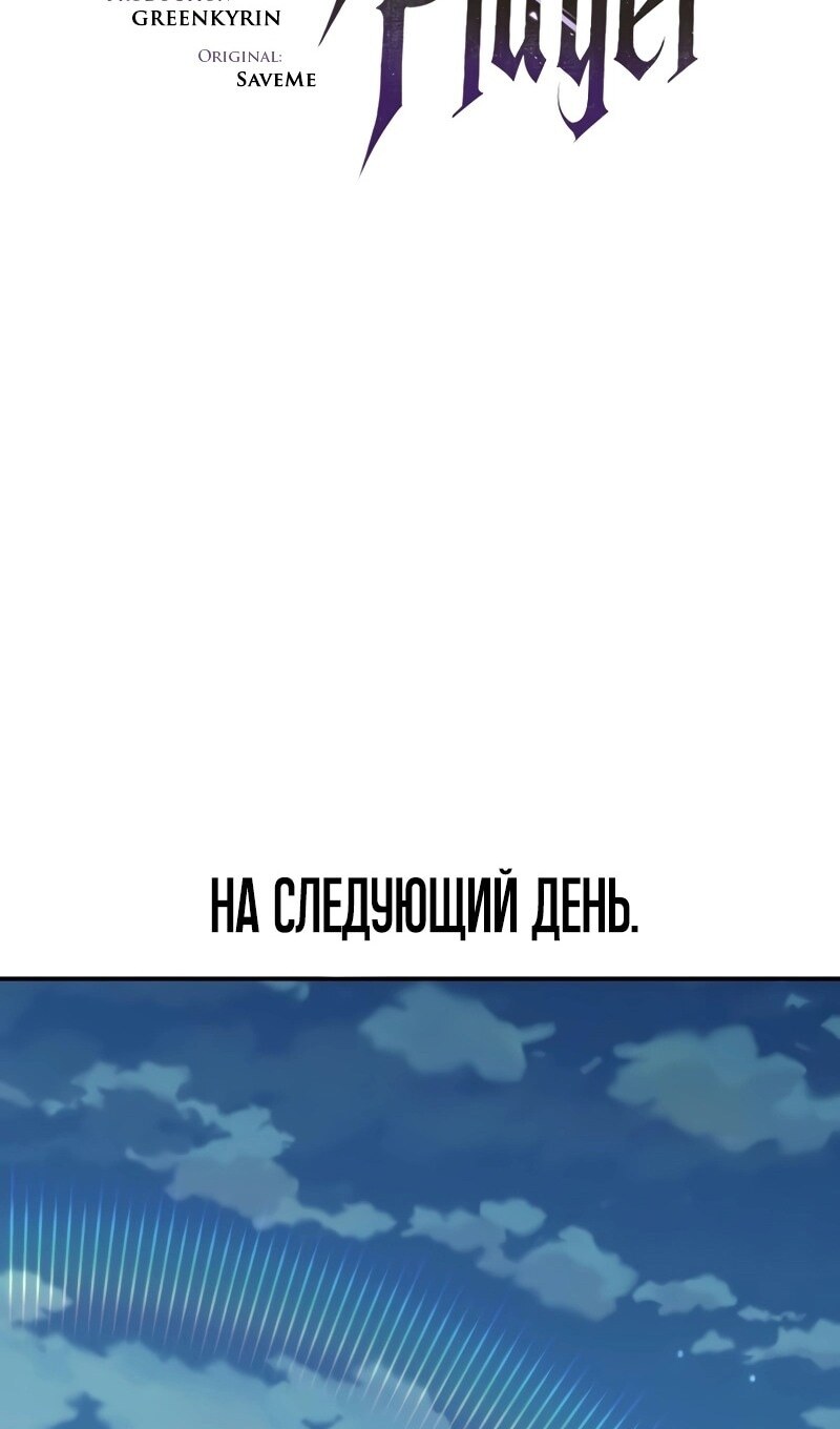 Страница 119