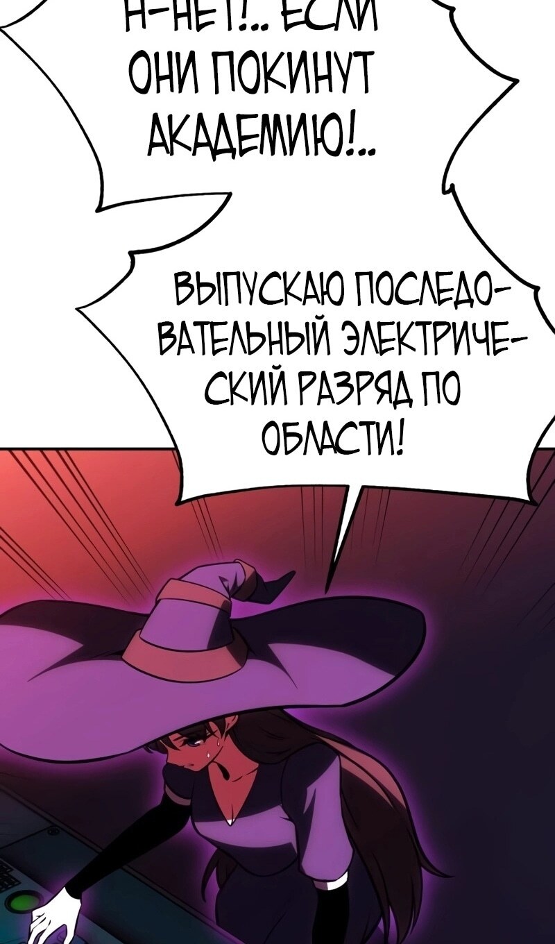 Страница 106