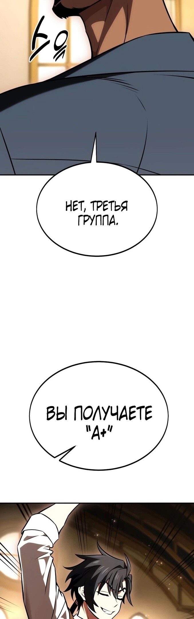 Страница 56