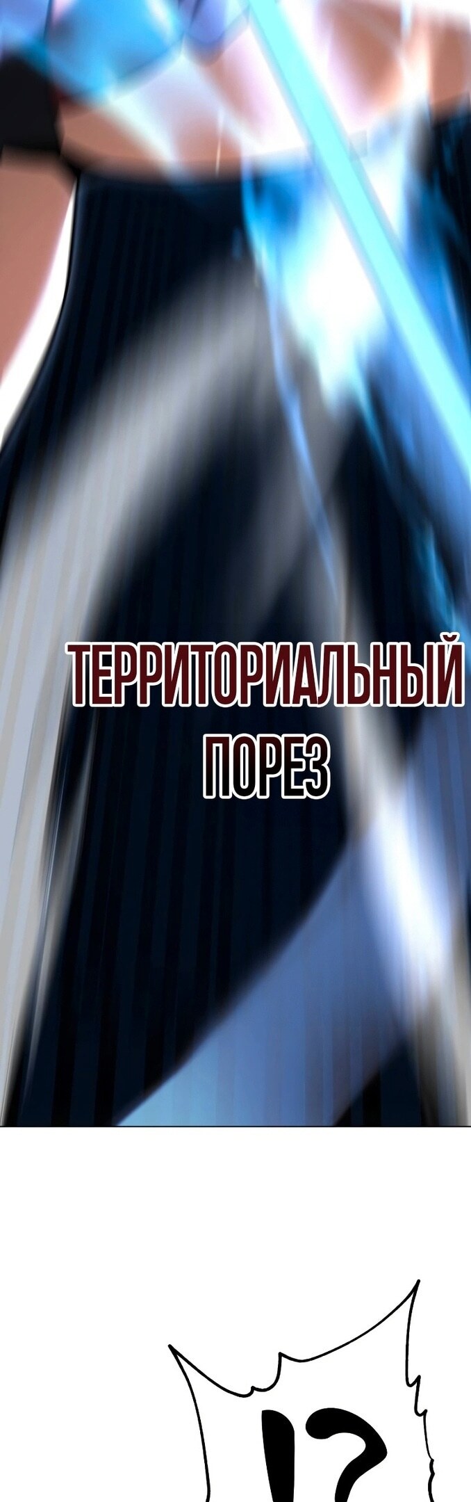 Страница 65