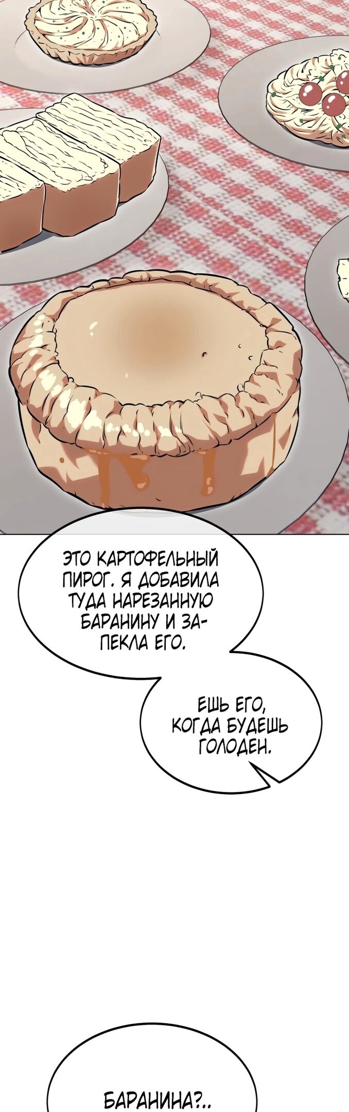 Страница 49