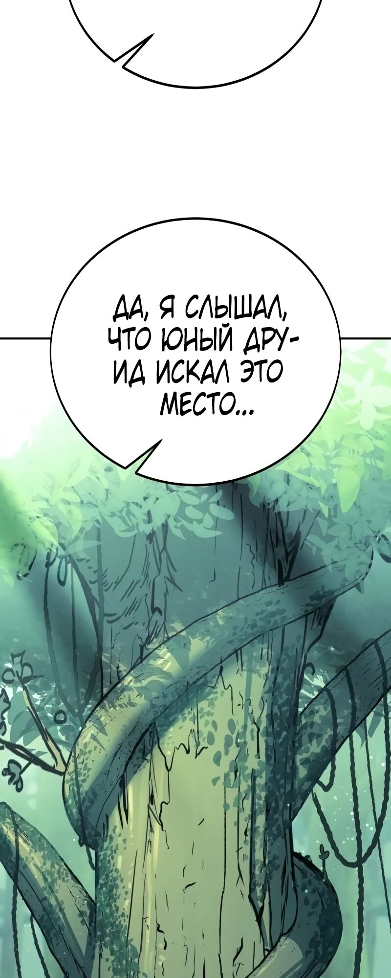 Страница 66