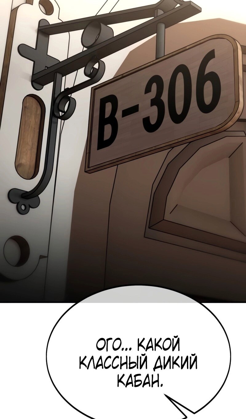 Страница 208