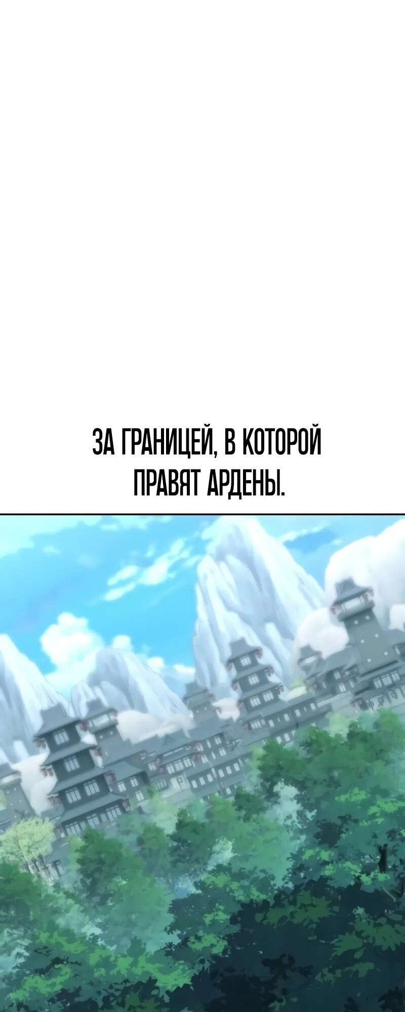 Страница 103