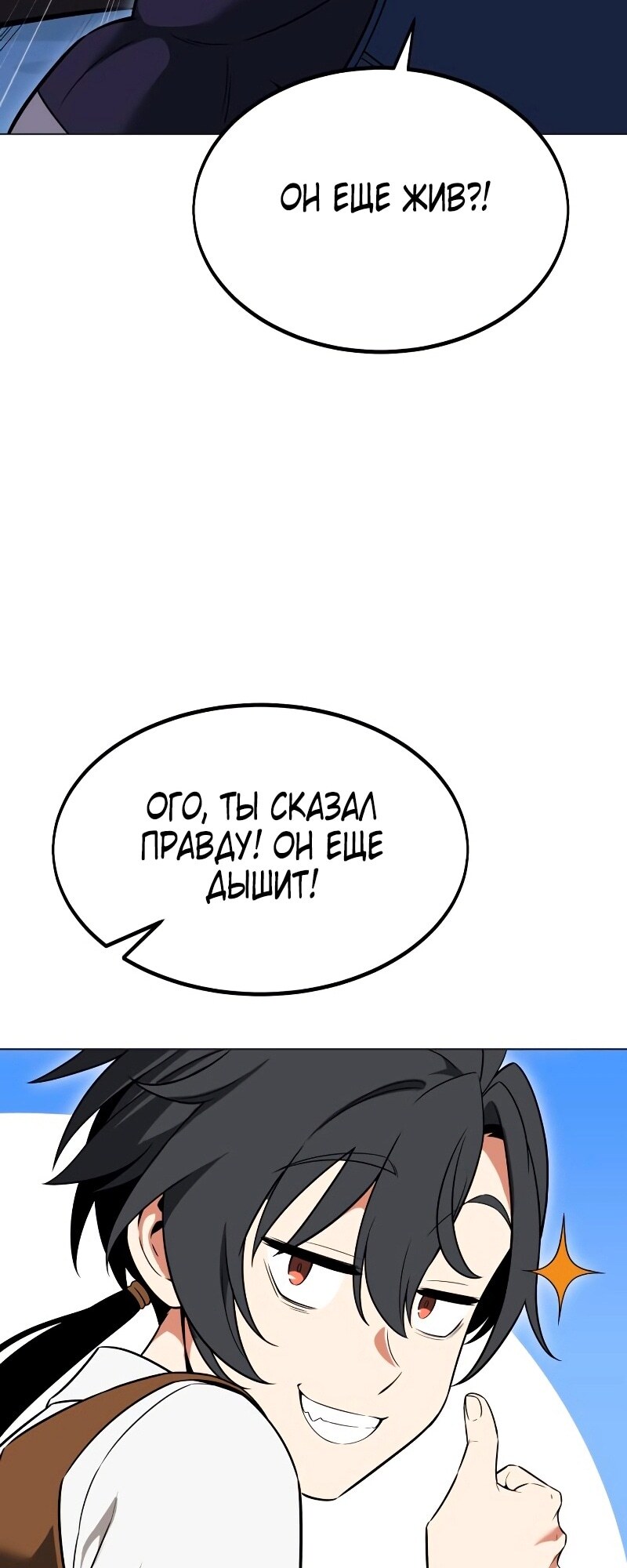 Страница 62