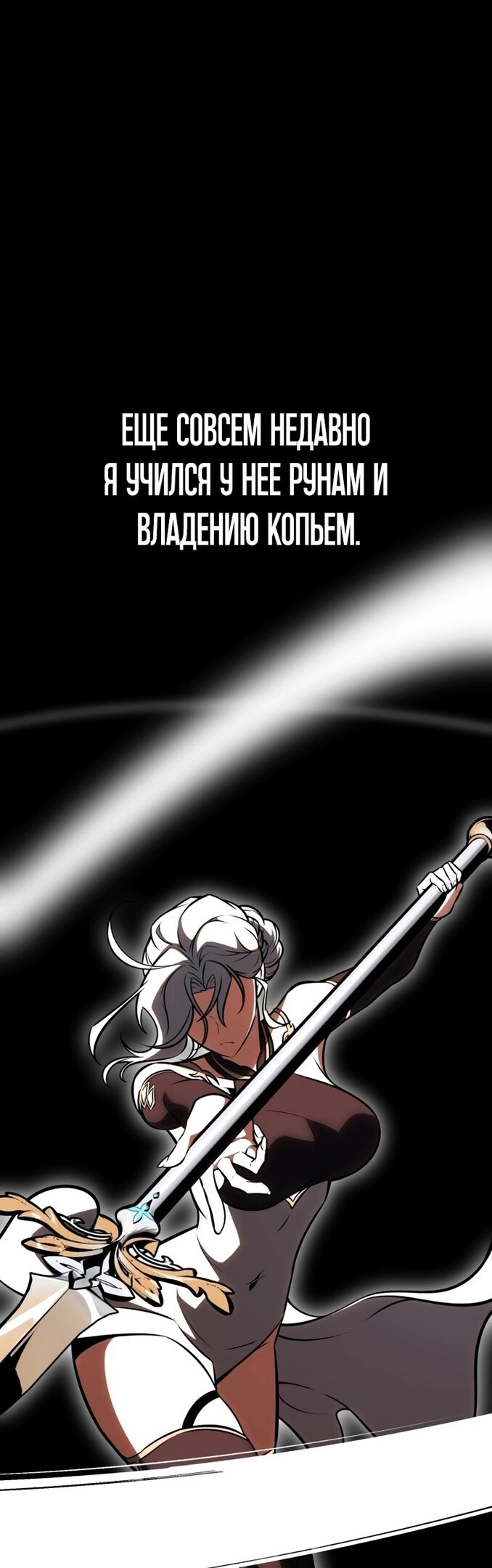 Страница 50